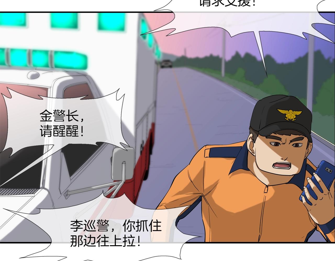 第108话 幕后之人(1/3)-第109话