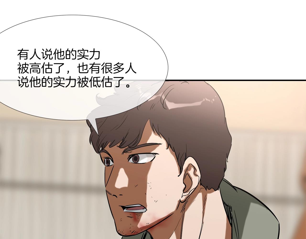 第108话 幕后之人(1/3)-第109话