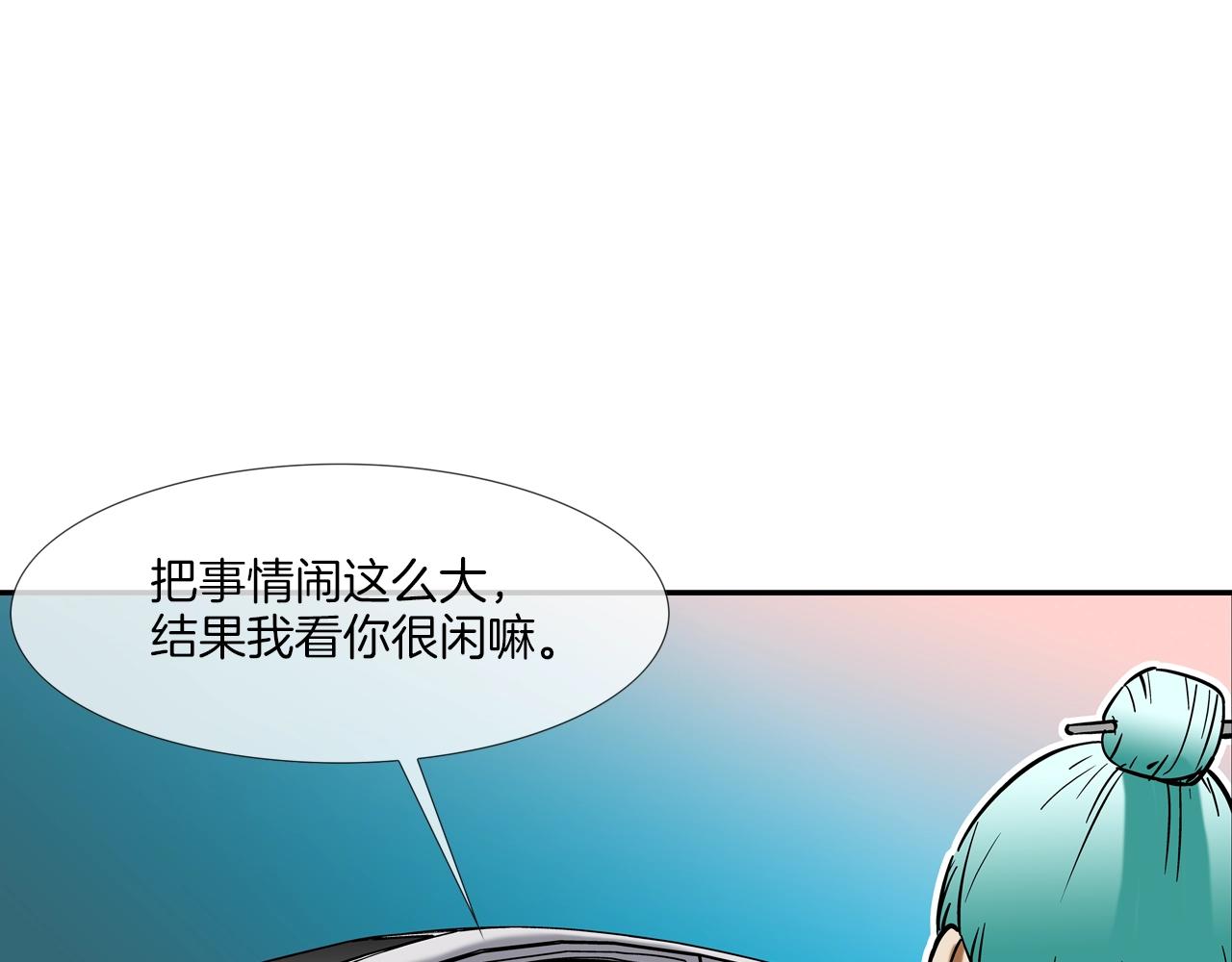 第110话 眼泪中的记忆(1/3)-第111话