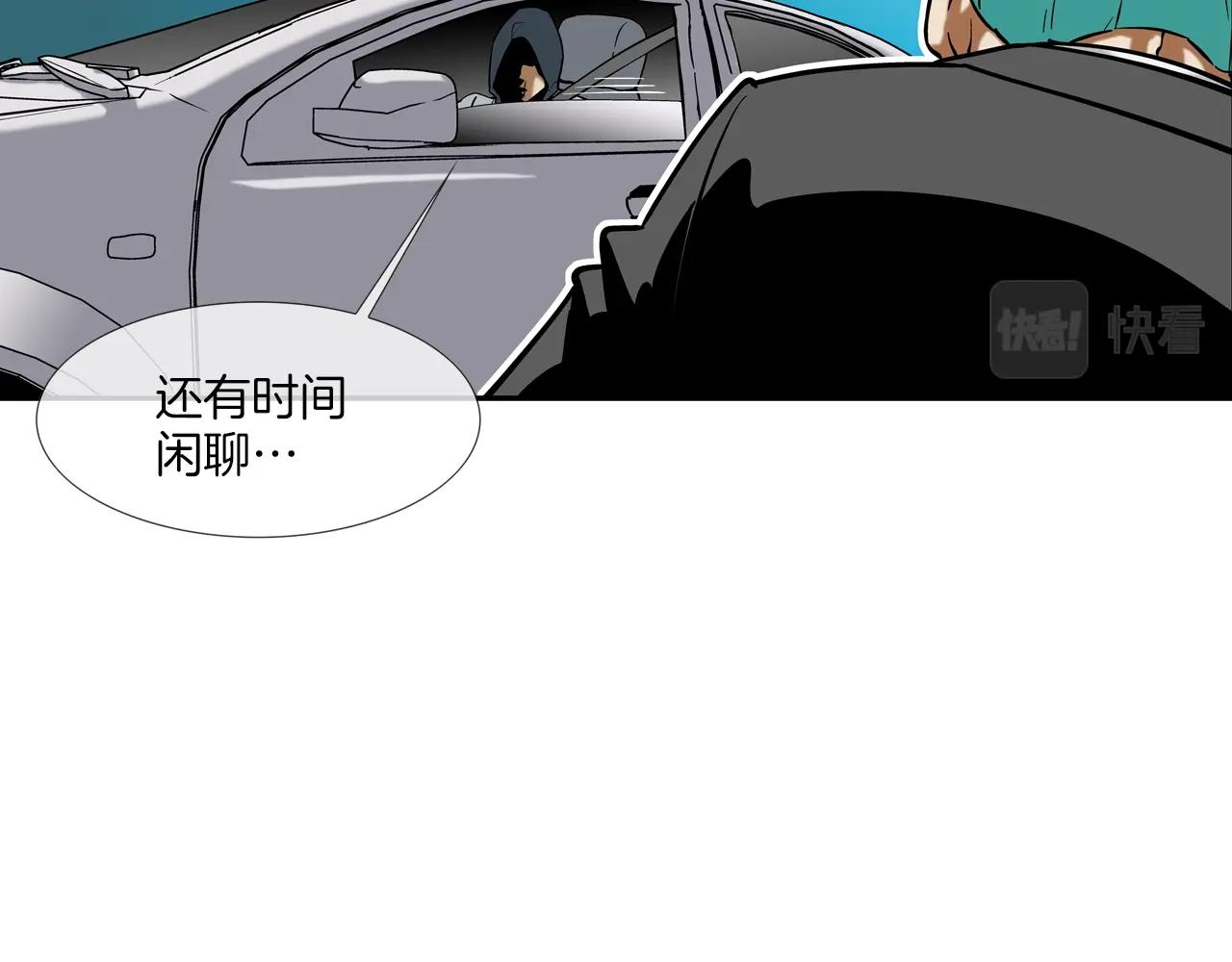 第110话 眼泪中的记忆(1/3)-第111话