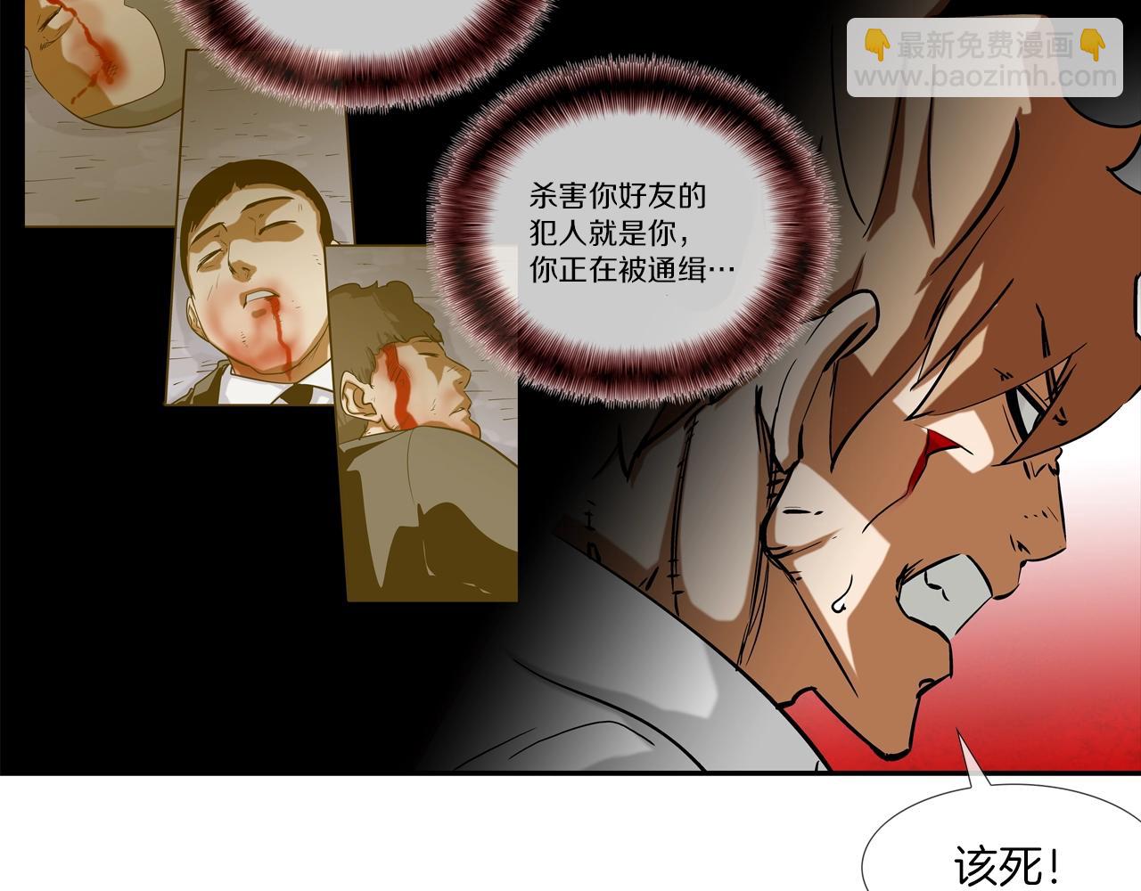 第110话 眼泪中的记忆(1/3)-第111话