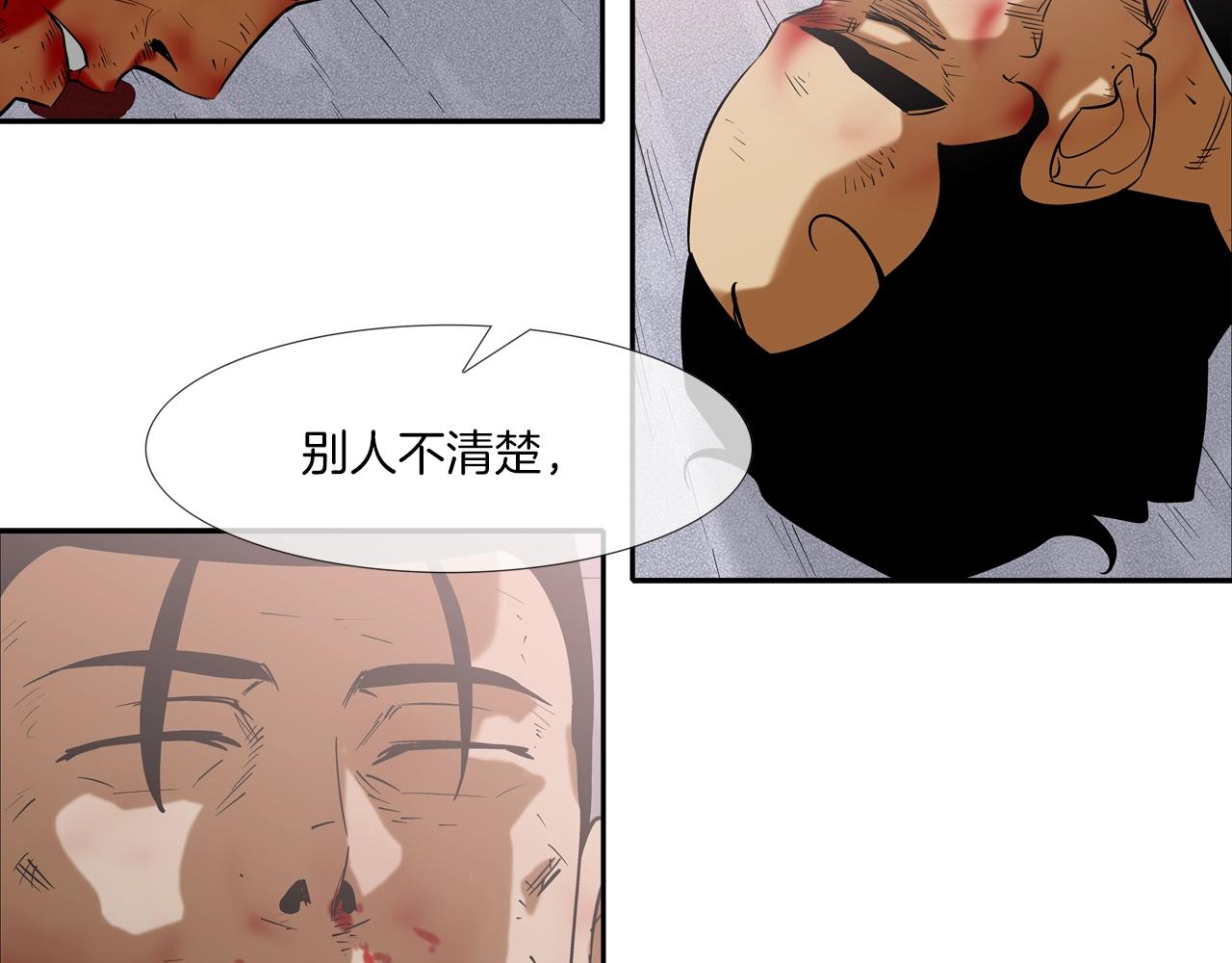 第110话 眼泪中的记忆(1/3)-第111话