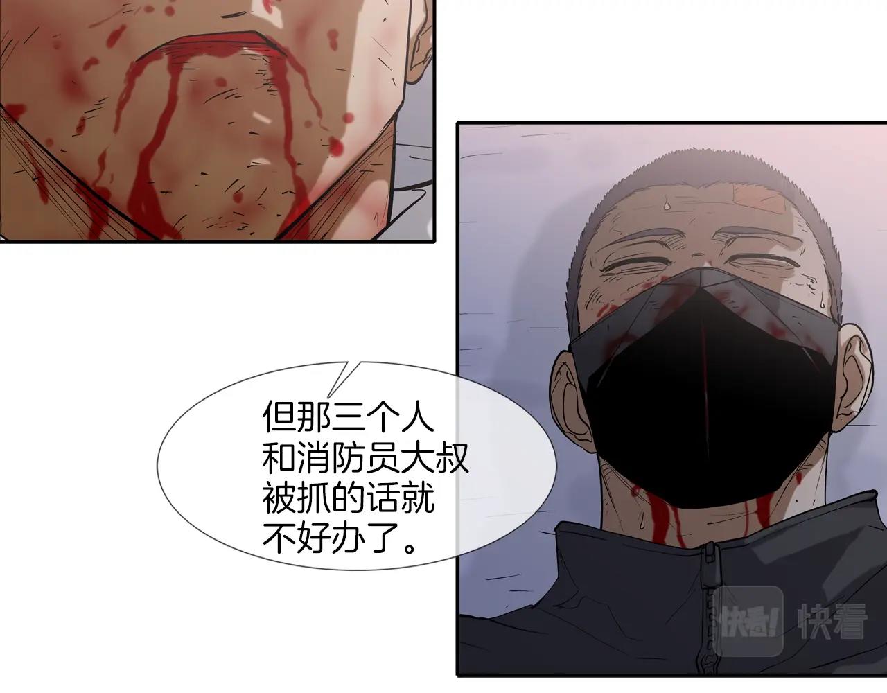 第110话 眼泪中的记忆(1/3)-第111话