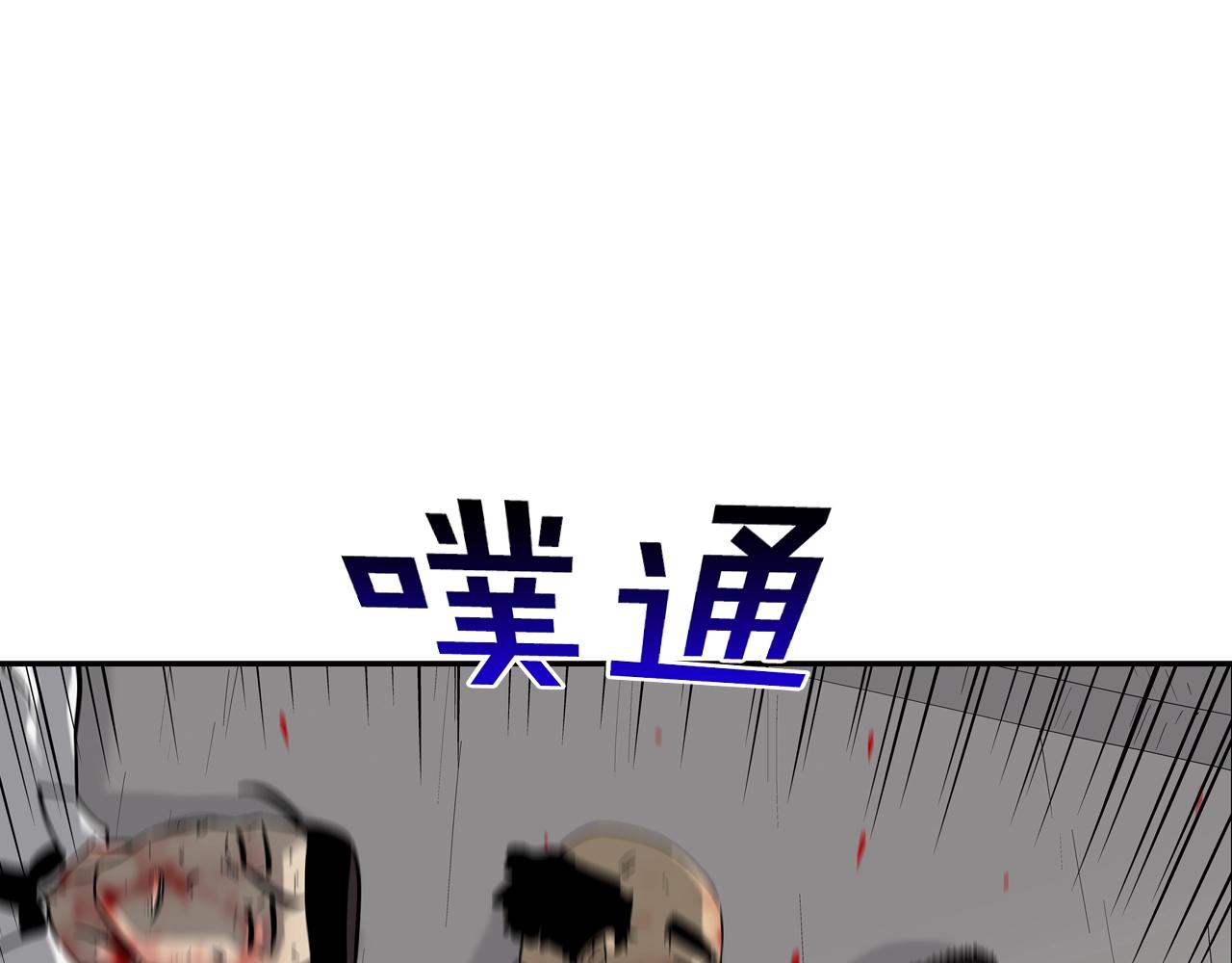第110话 眼泪中的记忆(1/3)-第111话