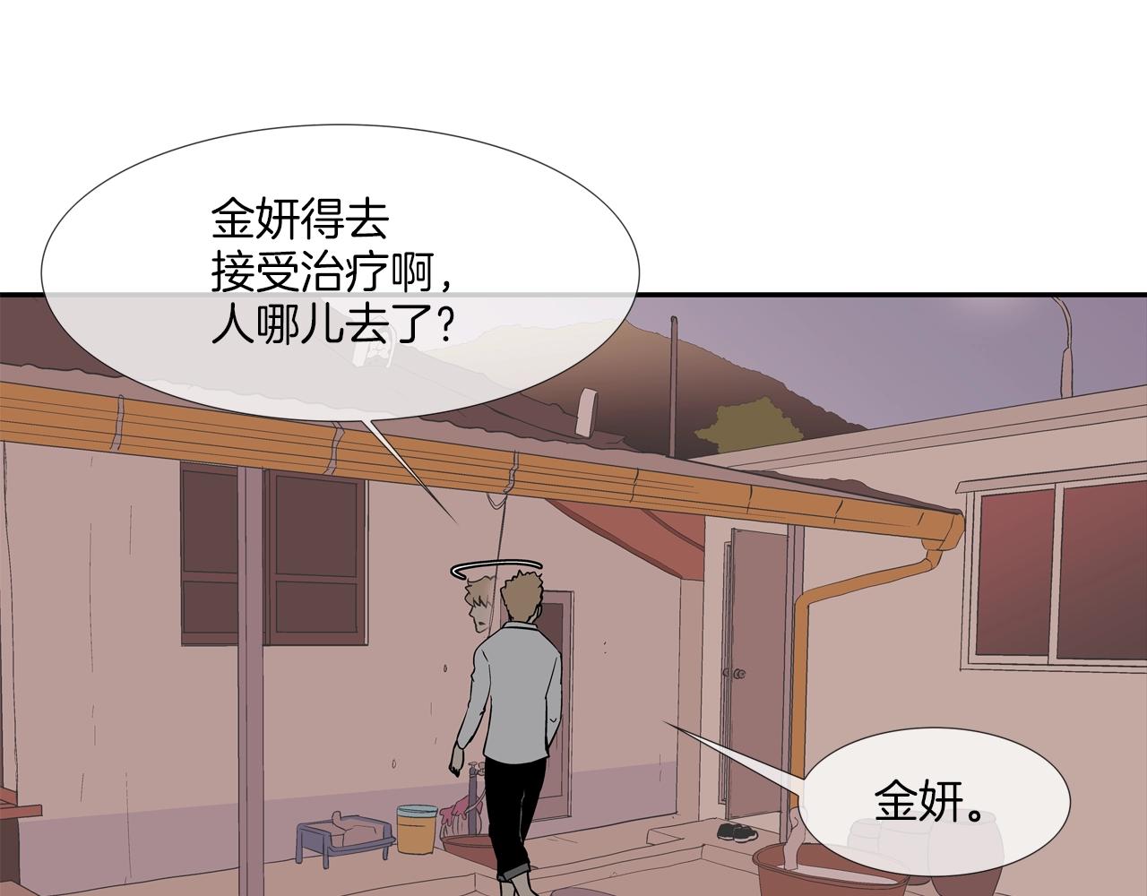第110话 眼泪中的记忆(1/3)-第111话