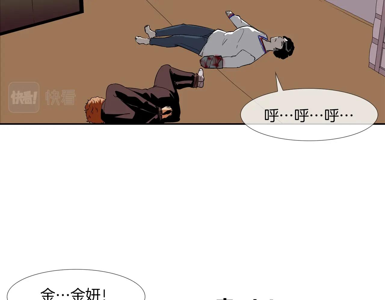 第110话 眼泪中的记忆(1/3)-第111话