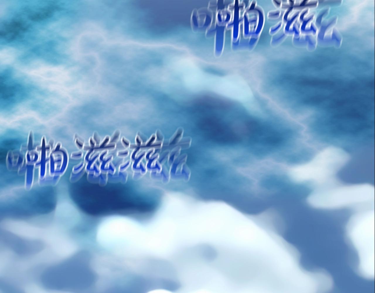 第110话 眼泪中的记忆(1/3)-第111话