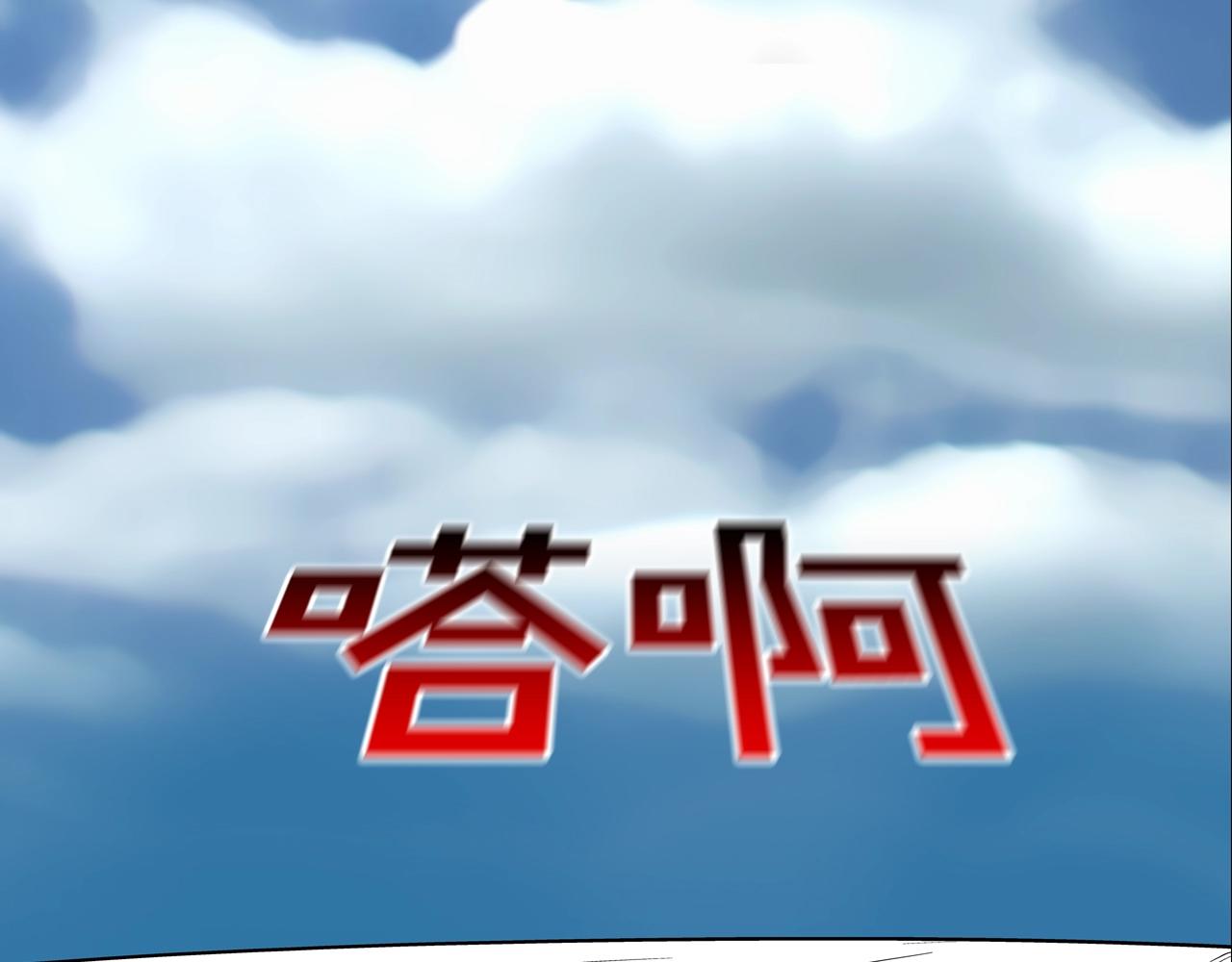 第110话 眼泪中的记忆(1/3)-第111话