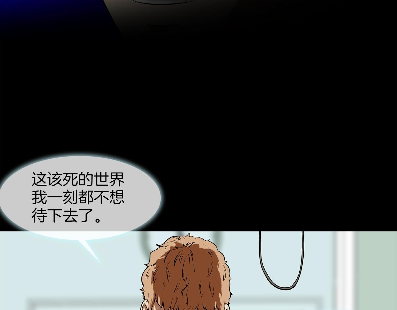 第112话 三天又三天(1/3)-第113话