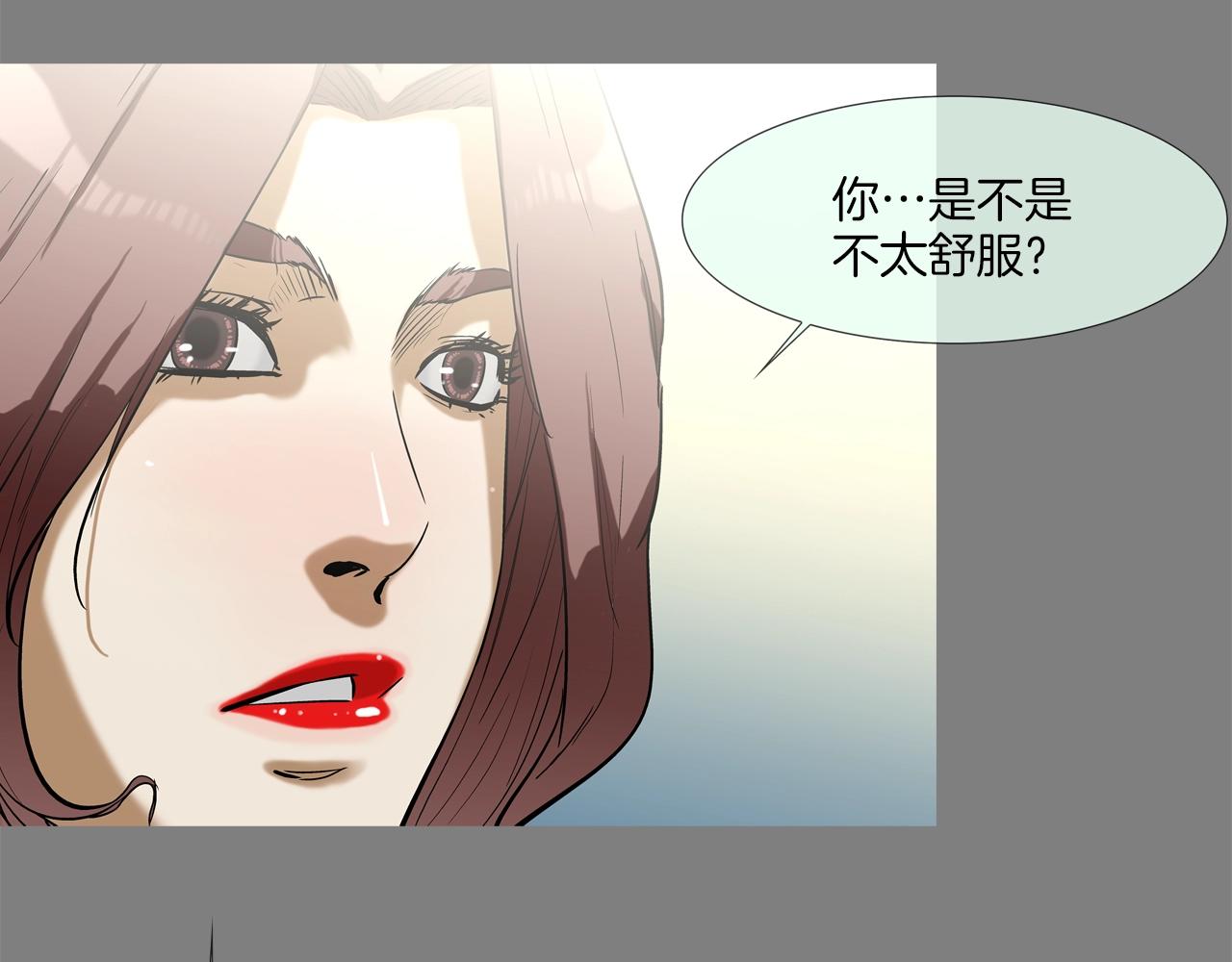 第112话 三天又三天(1/3)-第113话
