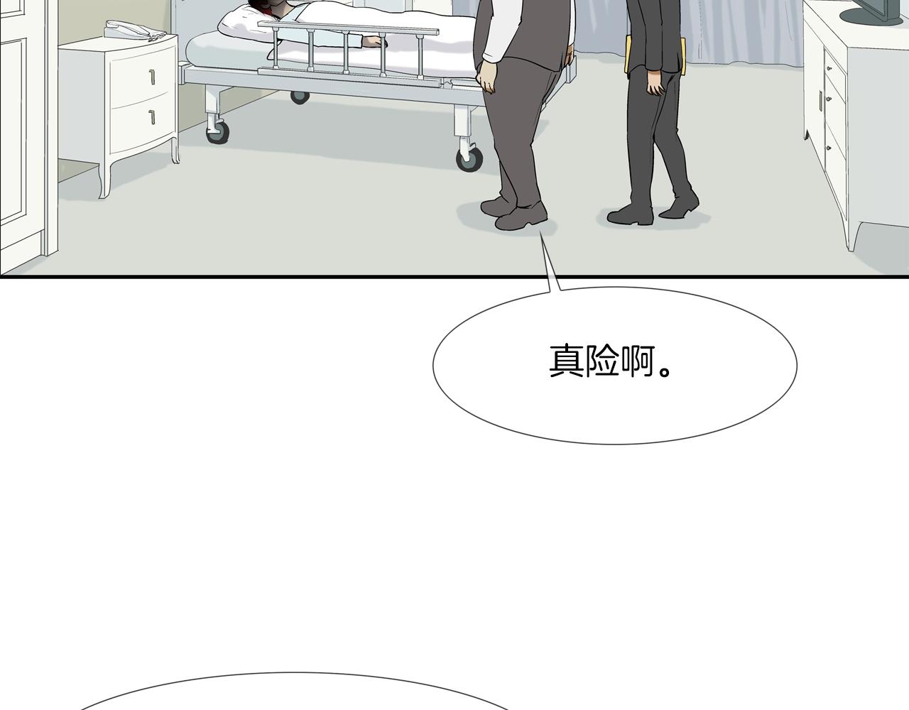 第114话 少年屠戮者(1/3)-第115话