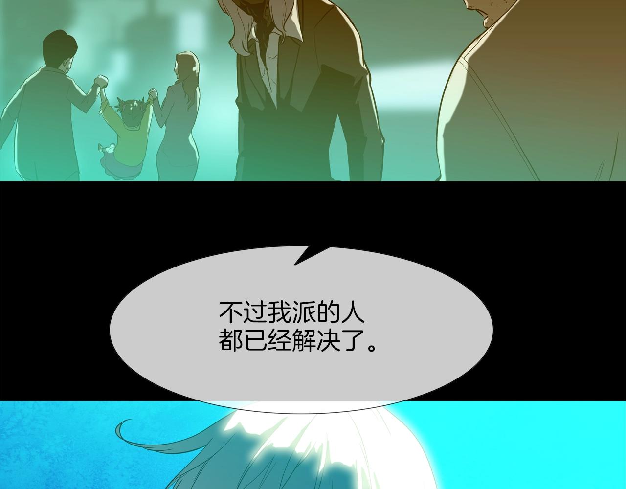 第114话 少年屠戮者(1/3)-第115话