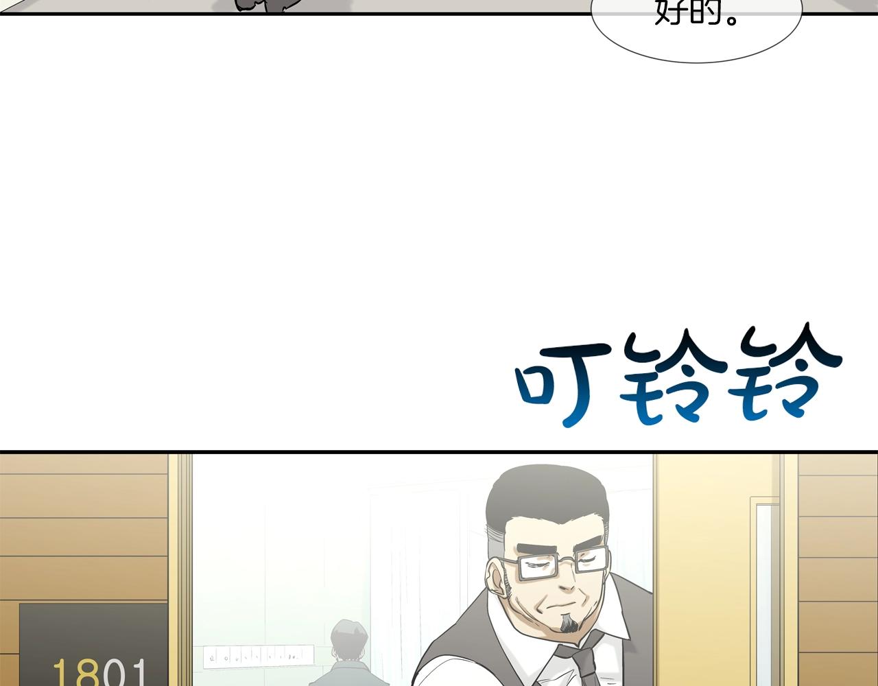 第114话 少年屠戮者(1/3)-第115话