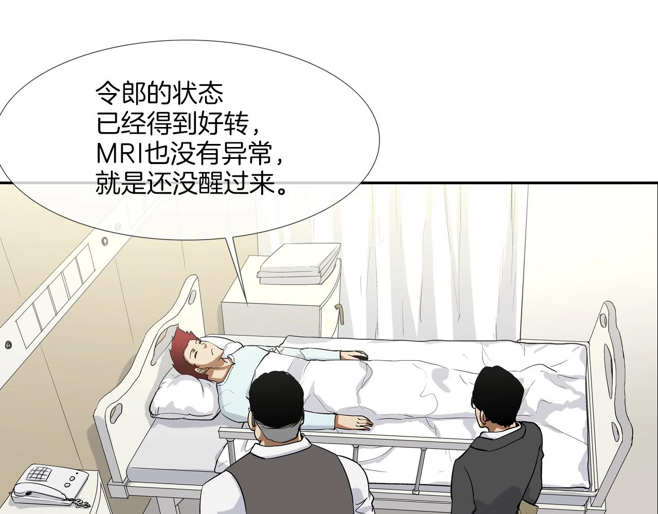 第114话 少年屠戮者(1/3)-第115话
