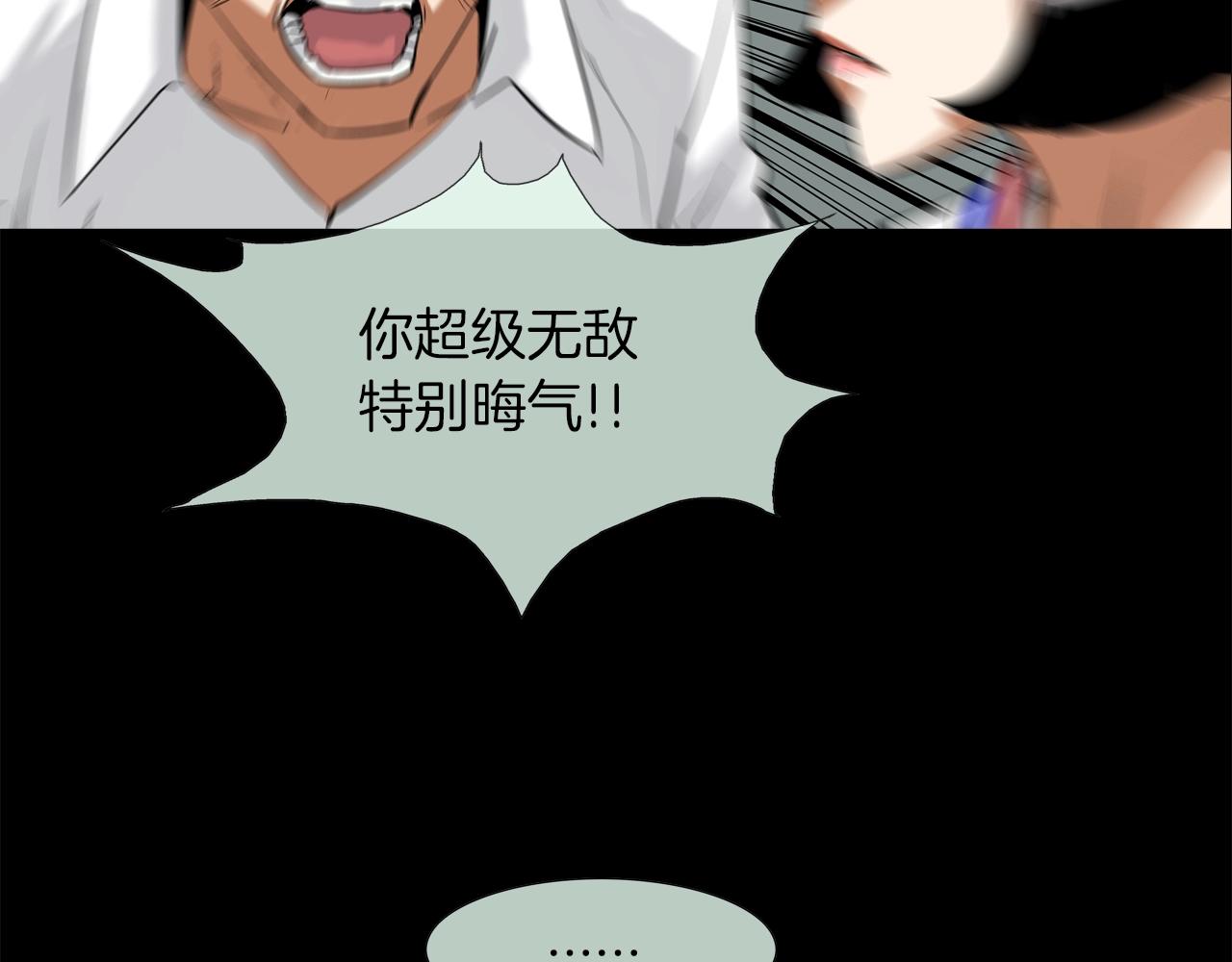 第116话 危机再临(1/3)-第117话