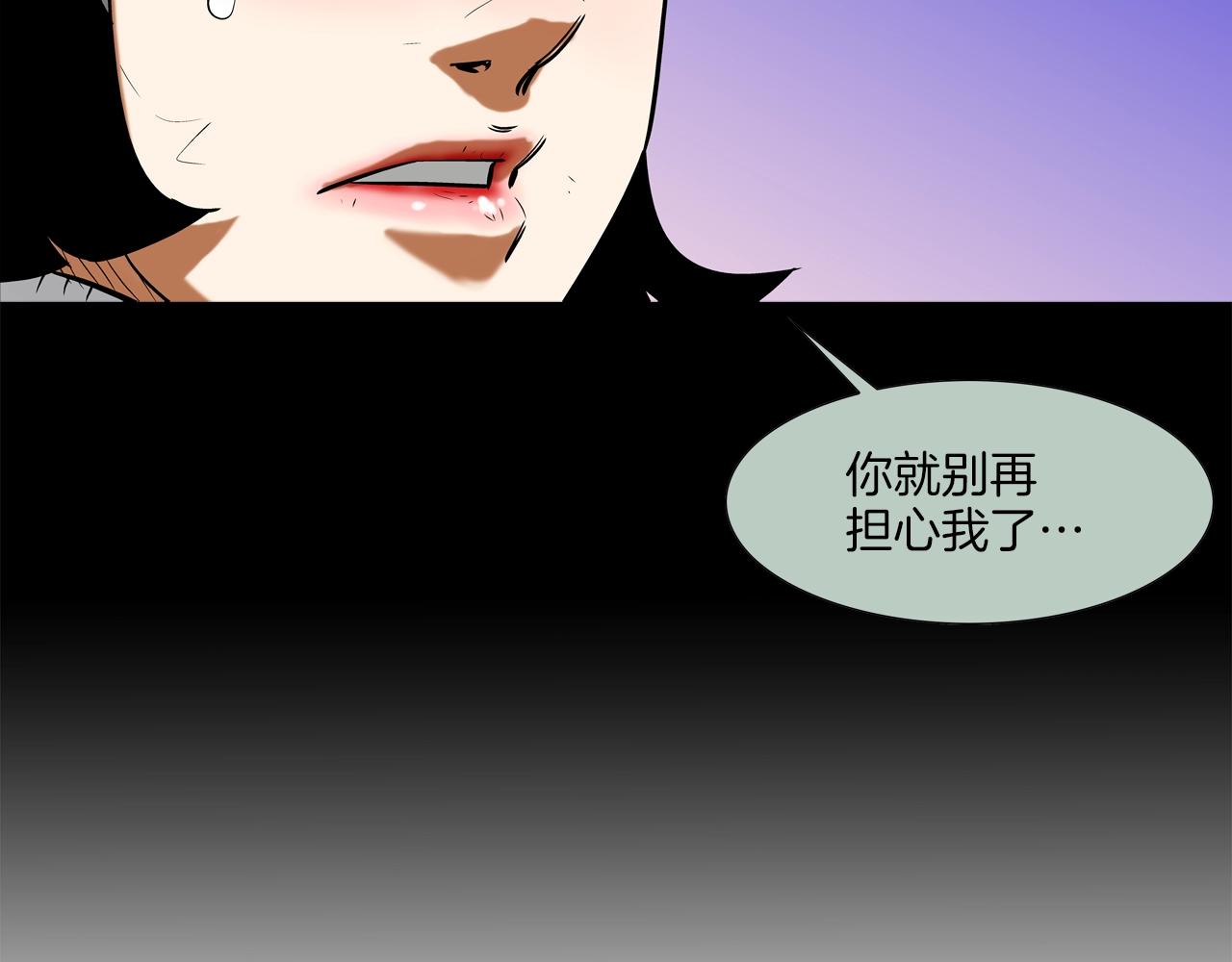 第116话 危机再临(1/3)-第117话