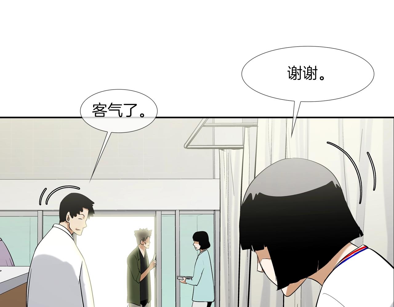 第116话 危机再临(1/3)-第117话