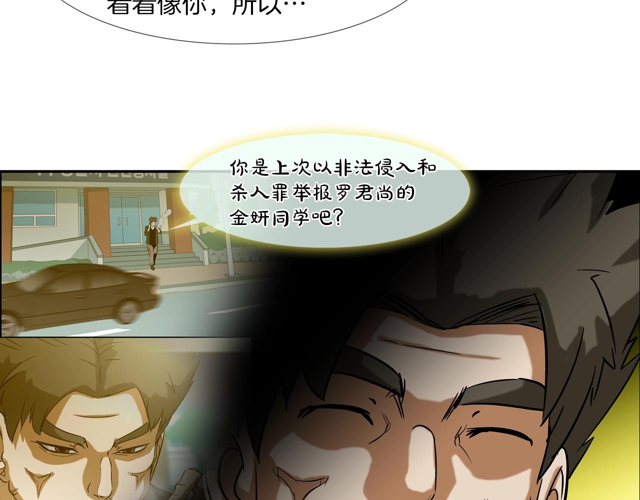 第116话 危机再临(1/3)-第117话