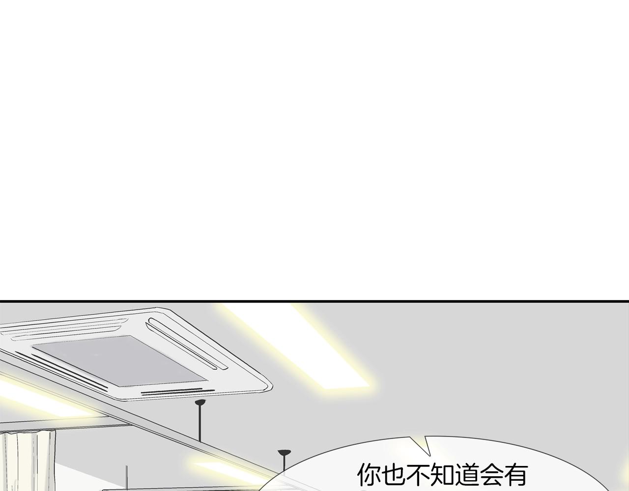 第116话 危机再临(1/3)-第117话