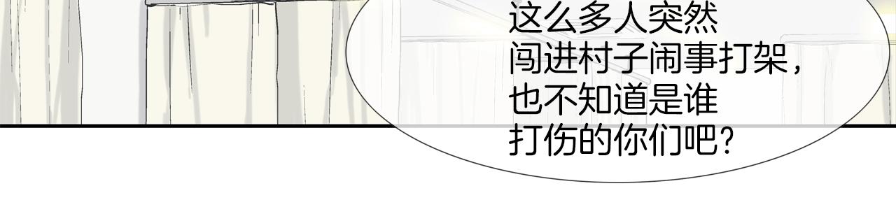 第116话 危机再临(1/3)-第117话