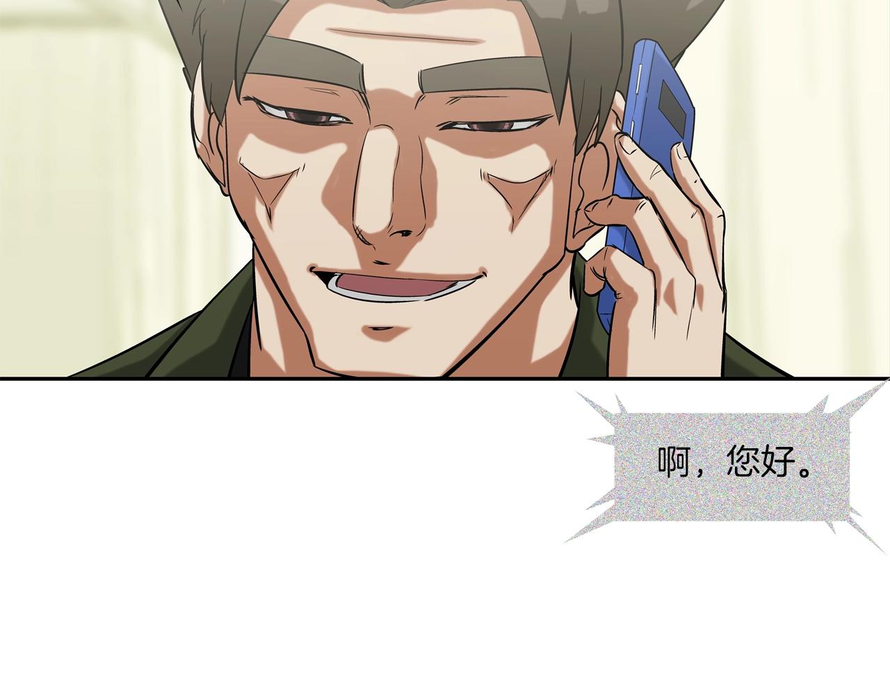 第116话 危机再临(1/3)-第117话