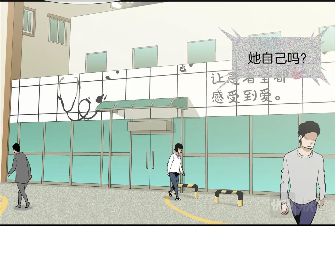 第116话 危机再临(1/3)-第117话