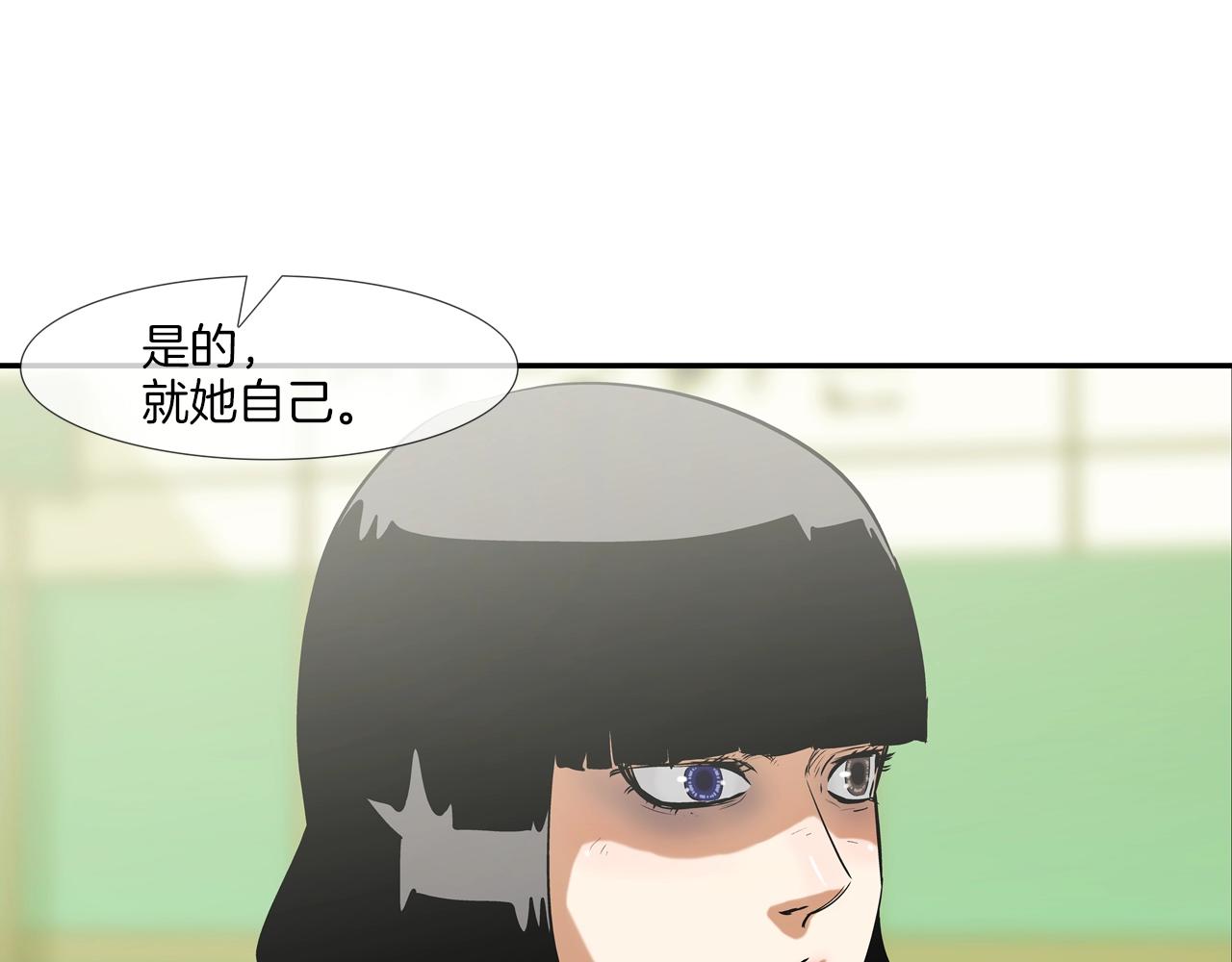 第116话 危机再临(1/3)-第117话