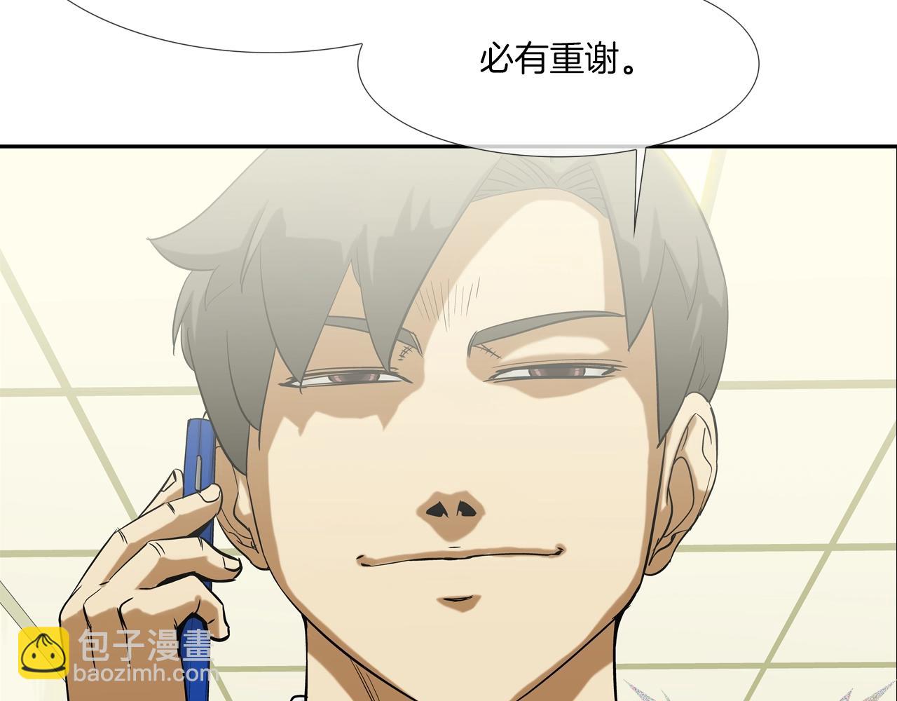 第116话 危机再临(1/3)-第117话