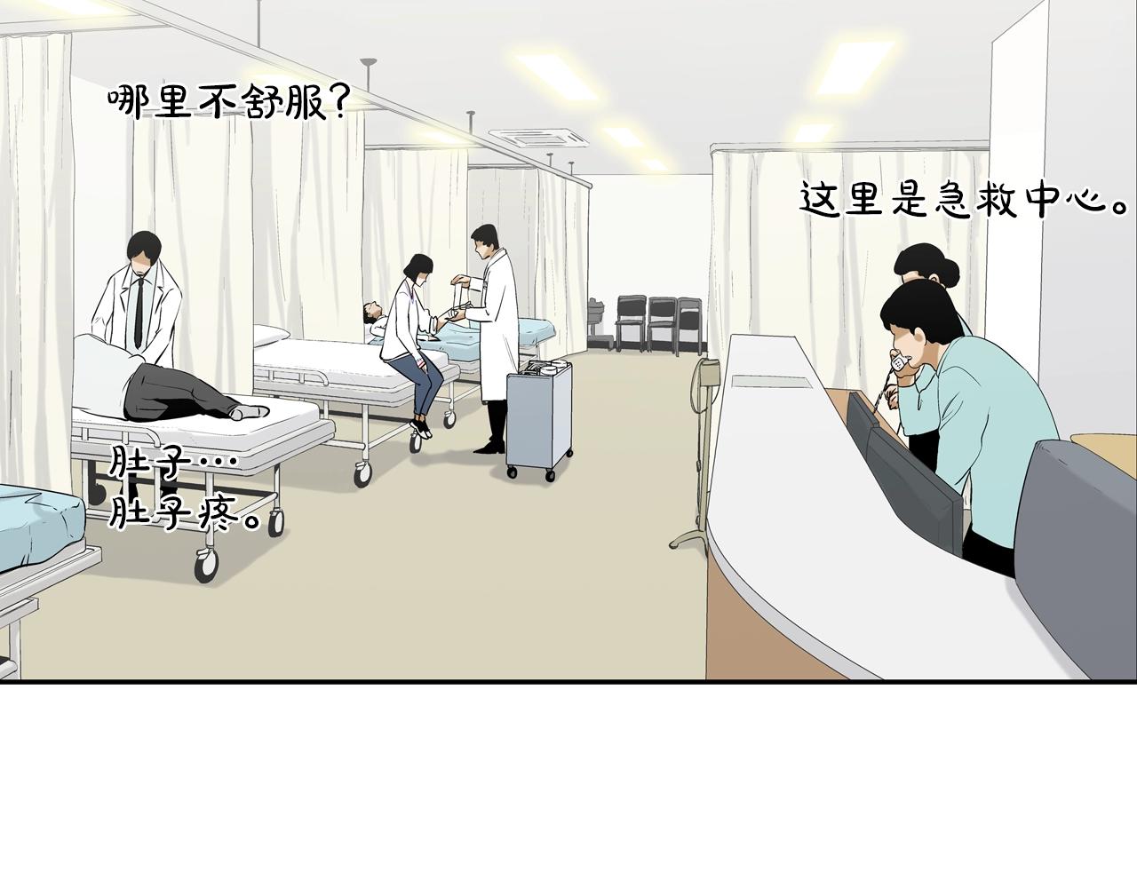 第116话 危机再临(1/3)-第117话
