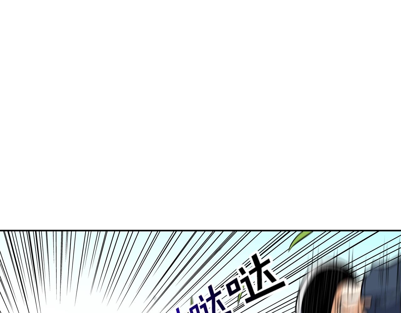 第118话 江湖救急(1/3)-第119话