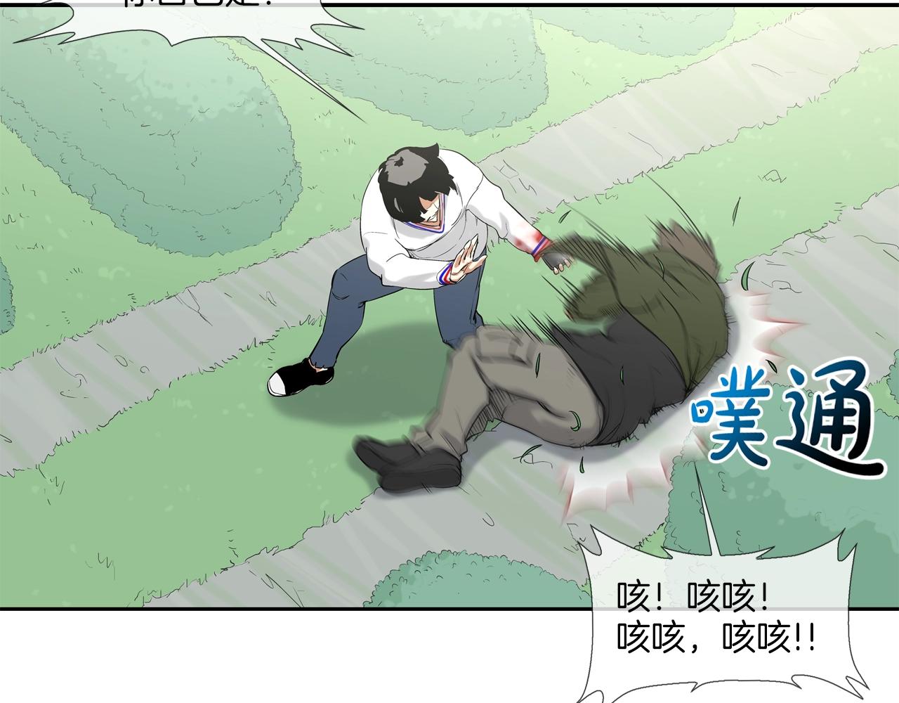 第118话 江湖救急(1/3)-第119话