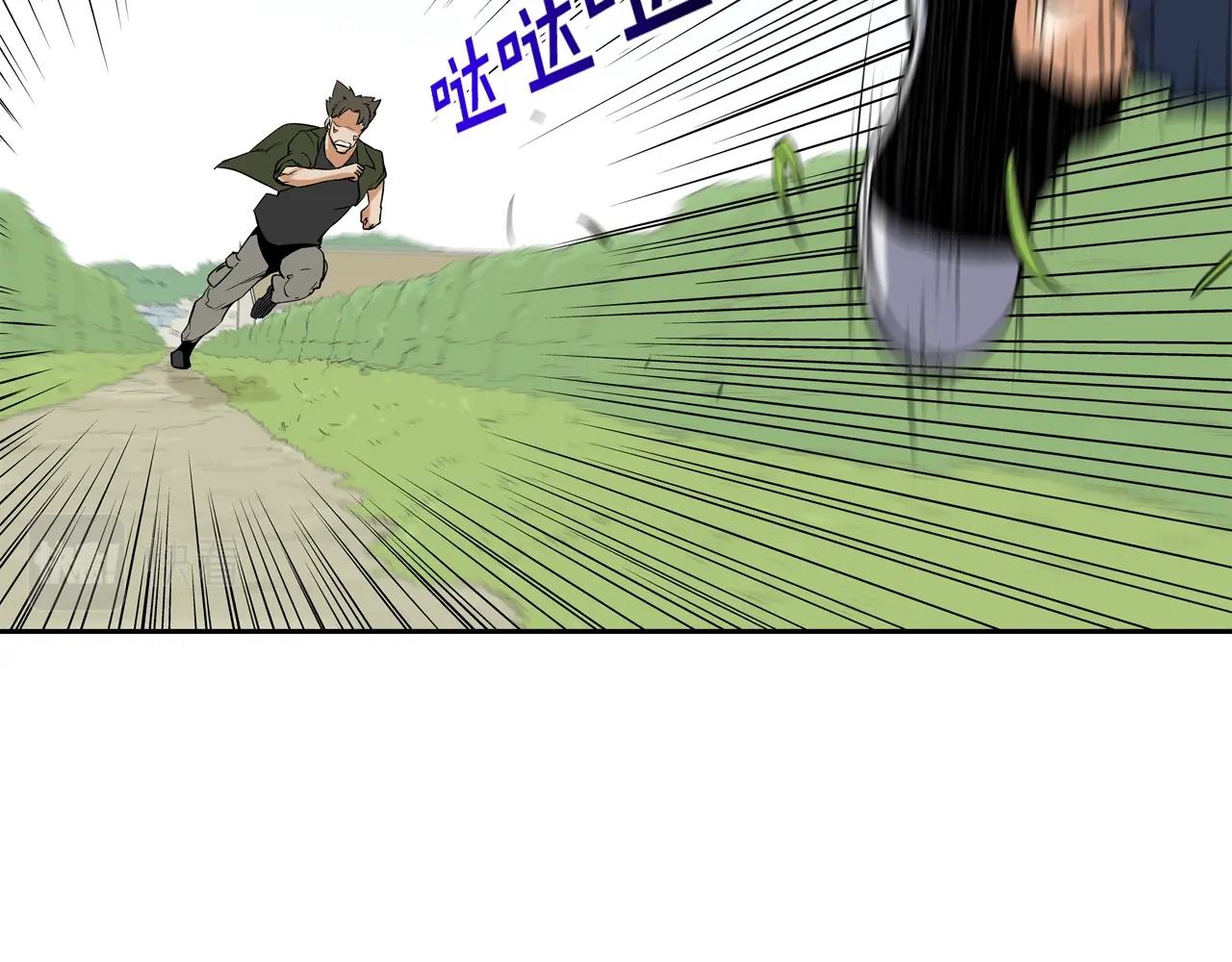 第118话 江湖救急(1/3)-第119话