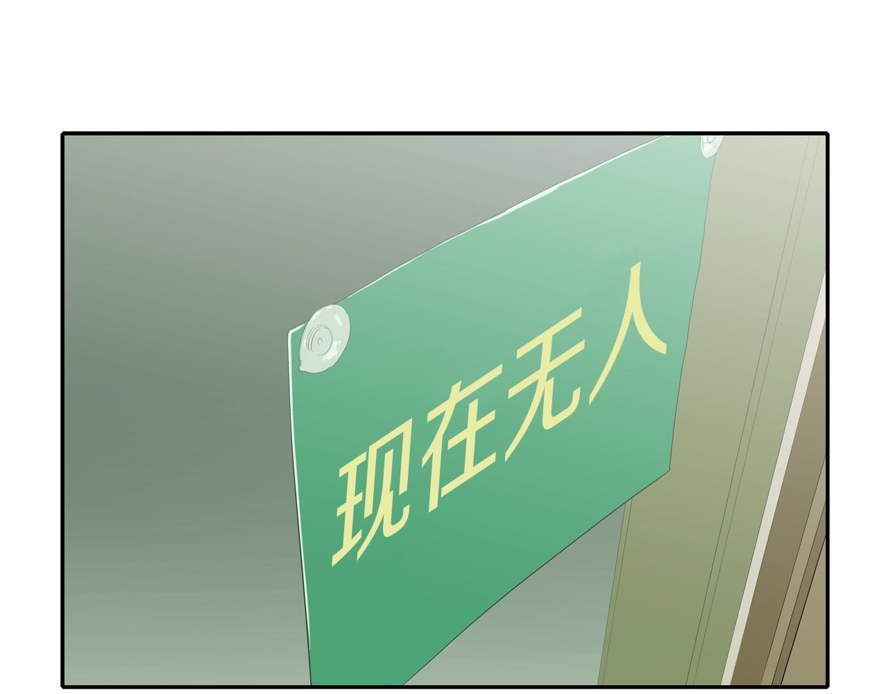 第118话 江湖救急(1/3)-第119话
