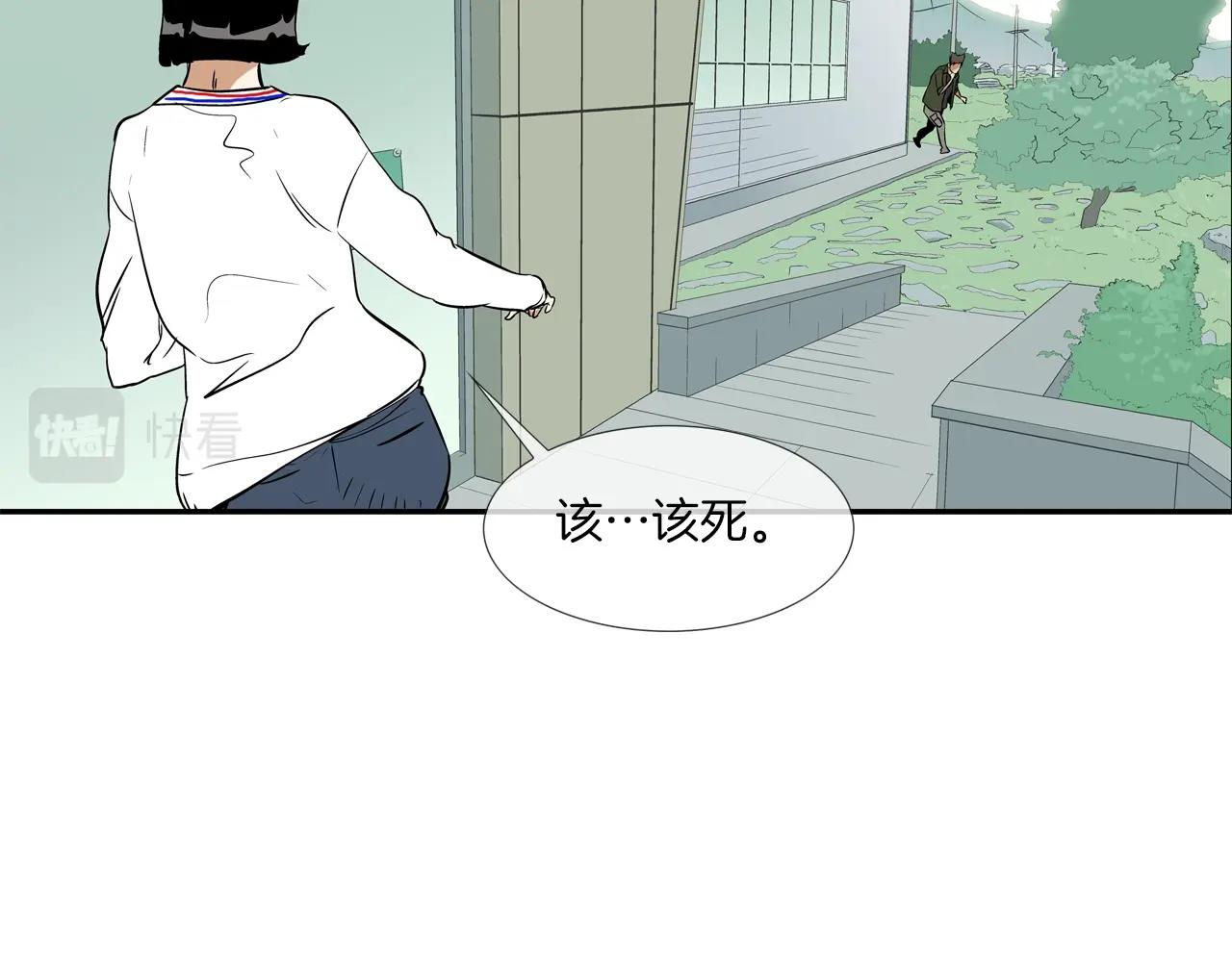 第118话 江湖救急(1/3)-第119话