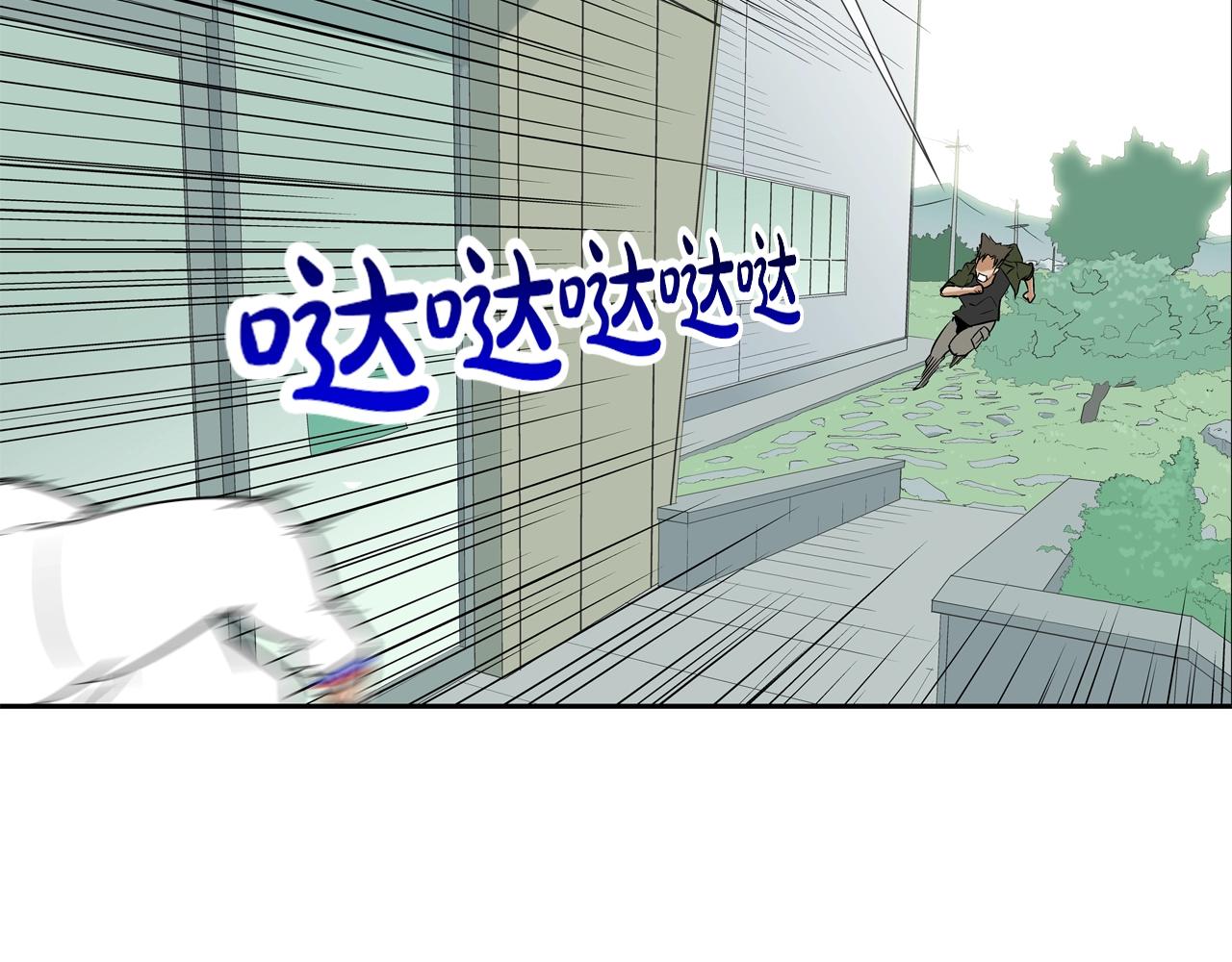 第118话 江湖救急(1/3)-第119话