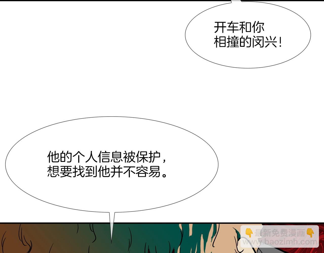 第118话 江湖救急(1/3)-第119话