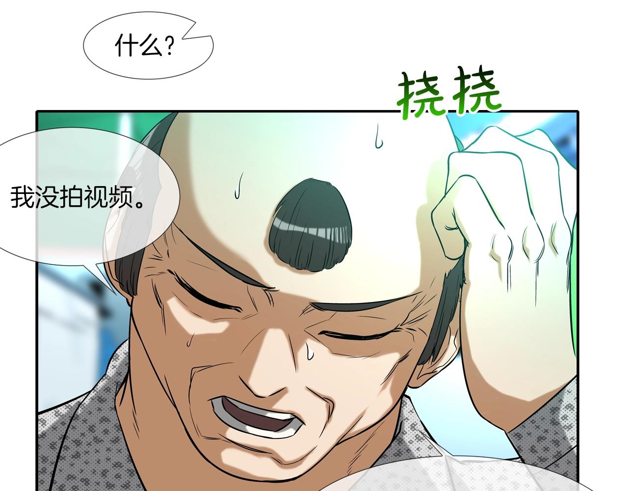 第12话 声音爱好者(1/2)-第13话