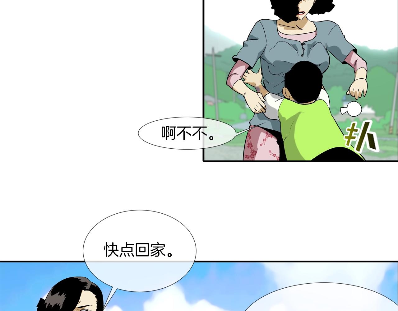 第12话 声音爱好者(1/2)-第13话