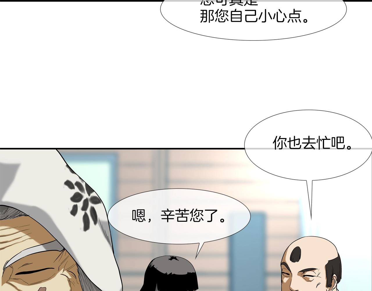 第12话 声音爱好者(1/2)-第13话