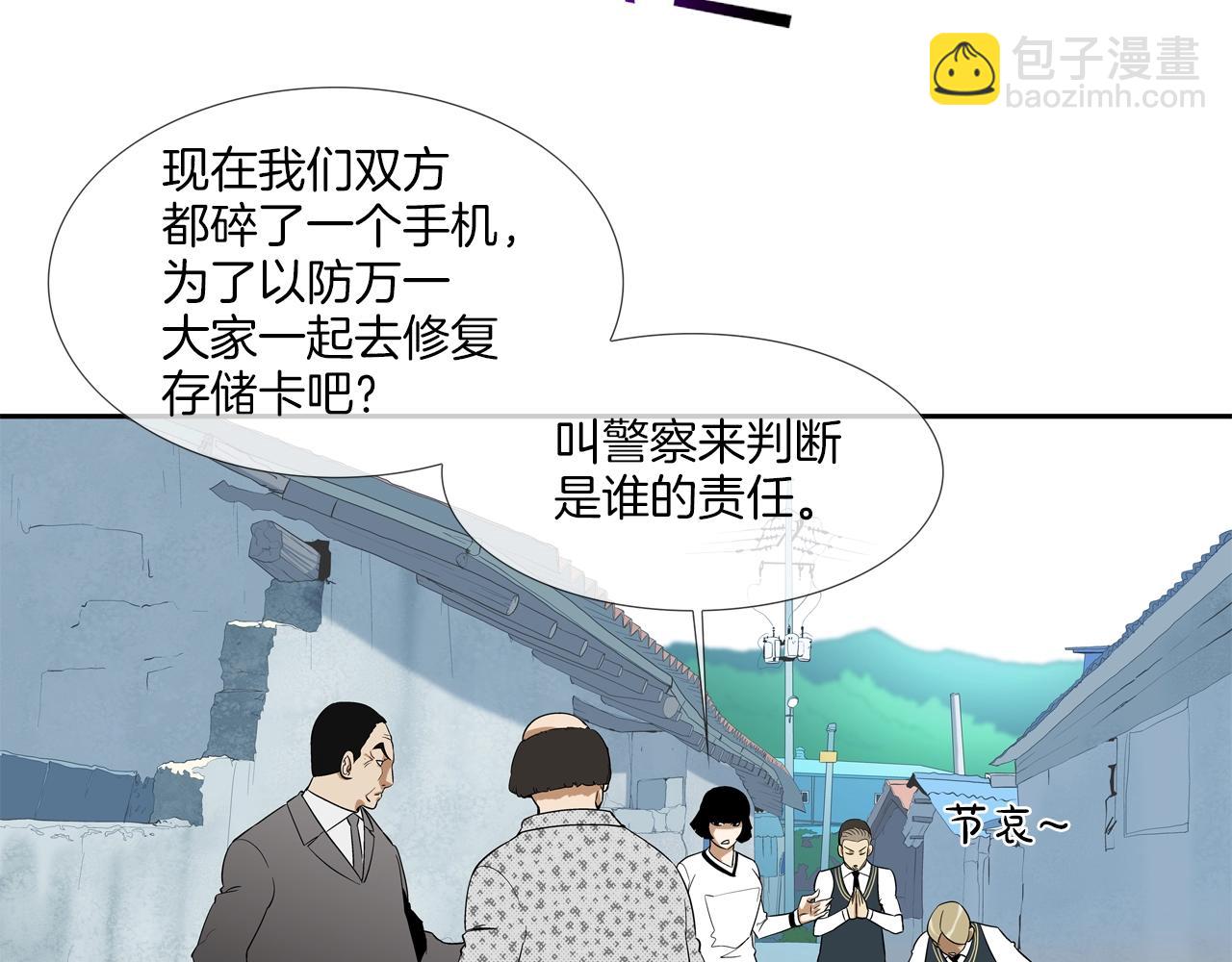 第12话 声音爱好者(1/2)-第13话