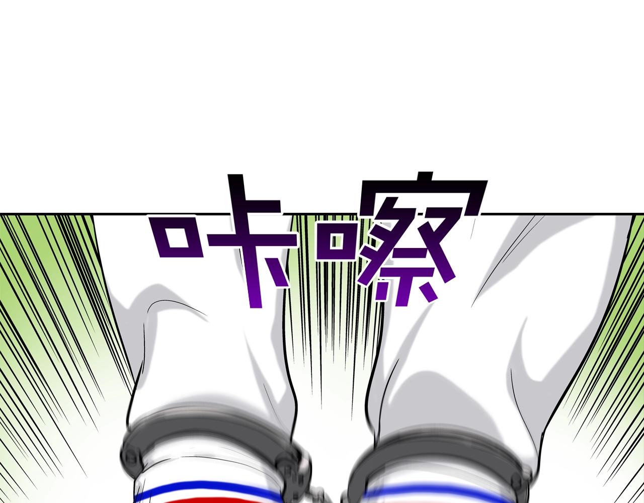 第120话 为不平(1/3)-第121话