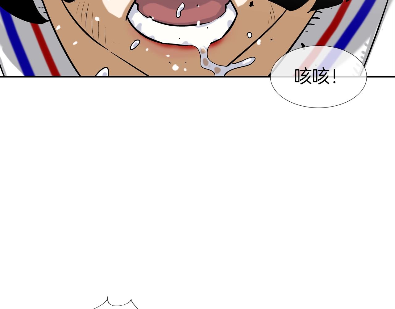 第120话 为不平(1/3)-第121话