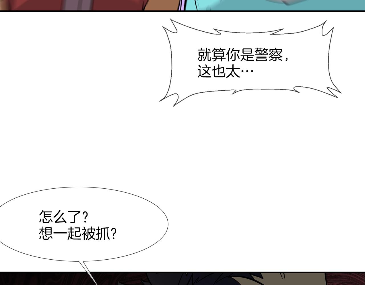 第120话 为不平(1/3)-第121话