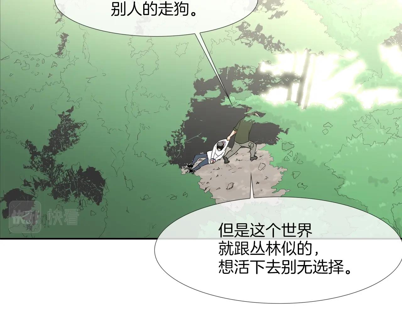 第120话 为不平(1/3)-第121话