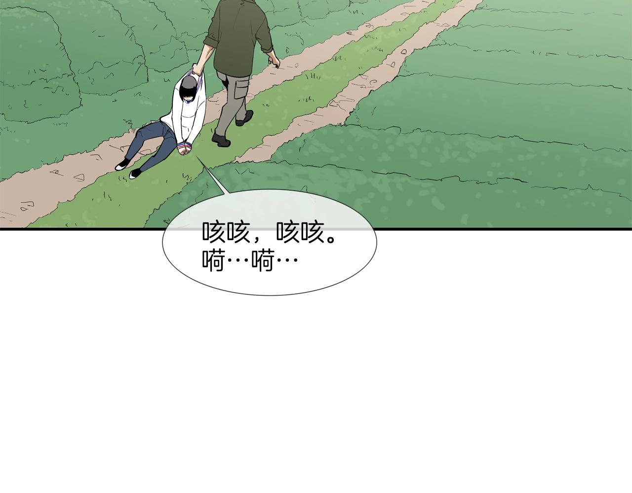 第120话 为不平(1/3)-第121话