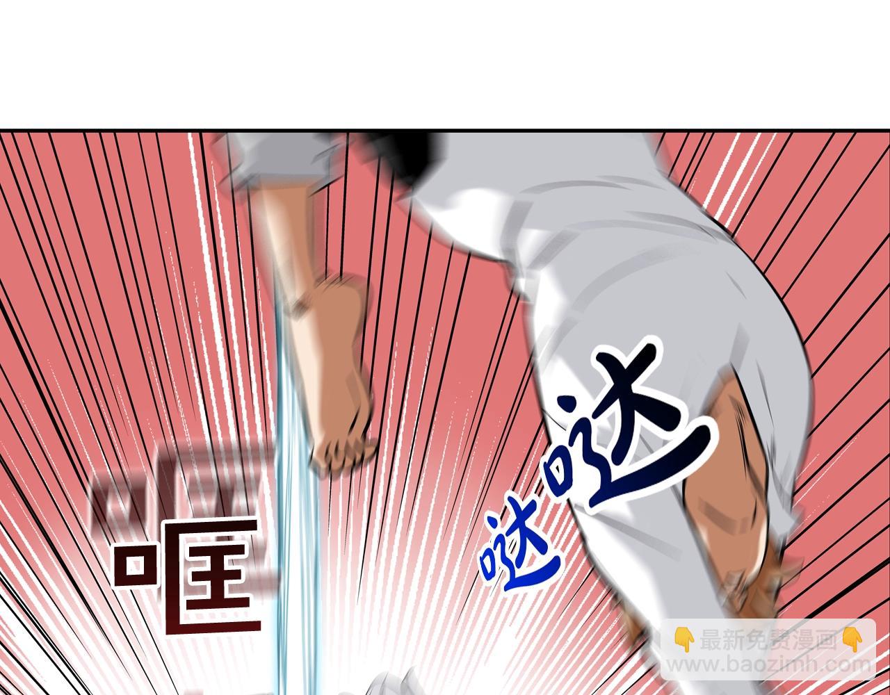 第122话 旗鼓相当(1/3)-第123话