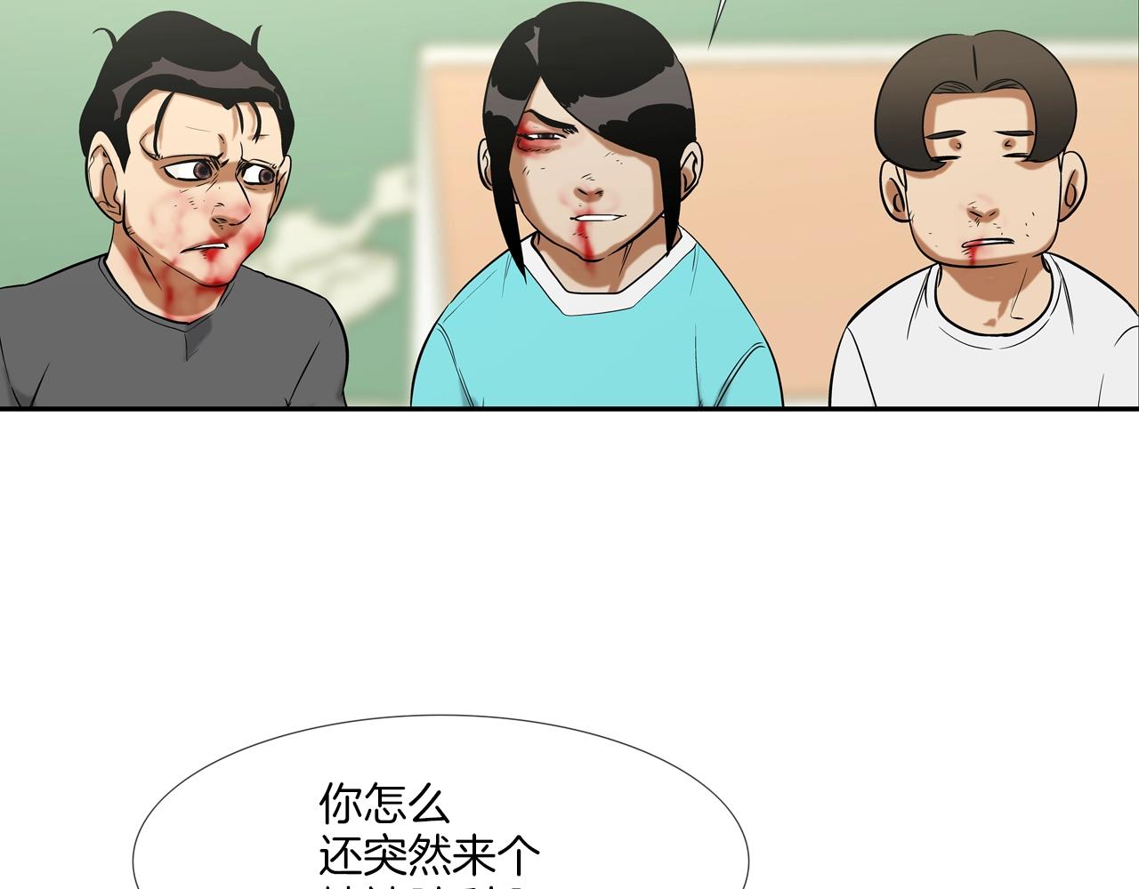 第122话 旗鼓相当(1/3)-第123话