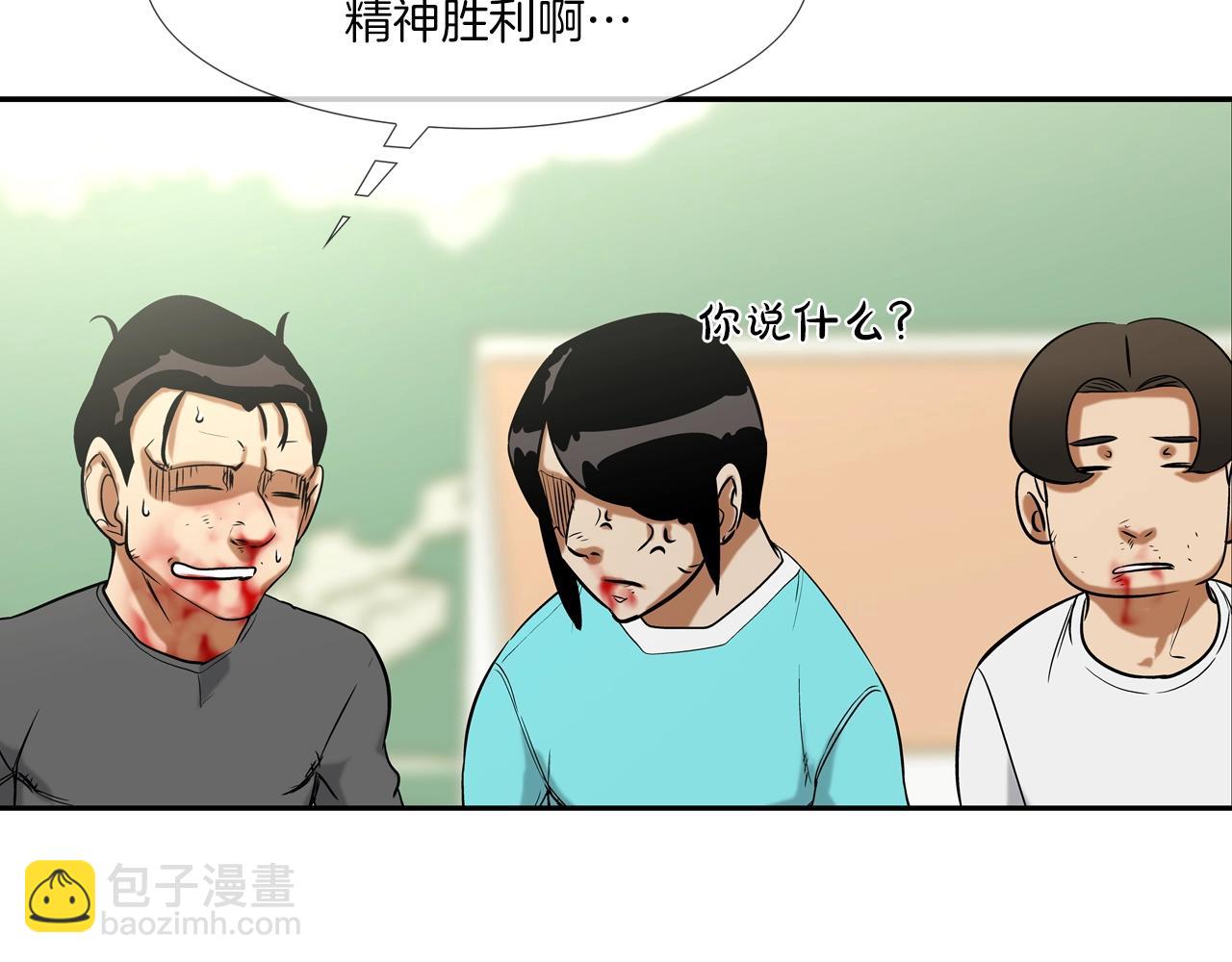 第122话 旗鼓相当(1/3)-第123话