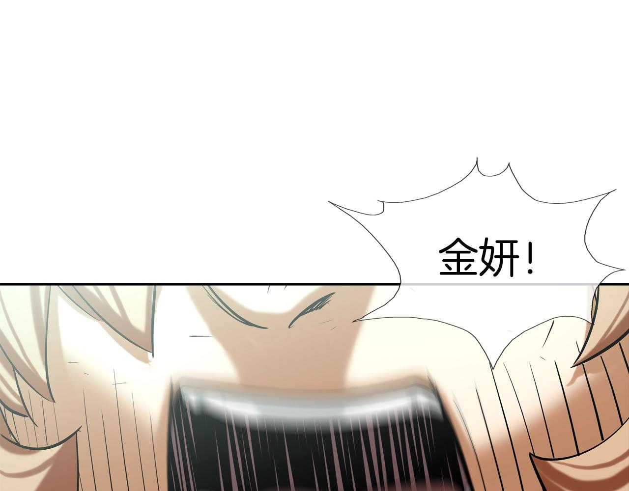 第122话 旗鼓相当(1/3)-第123话
