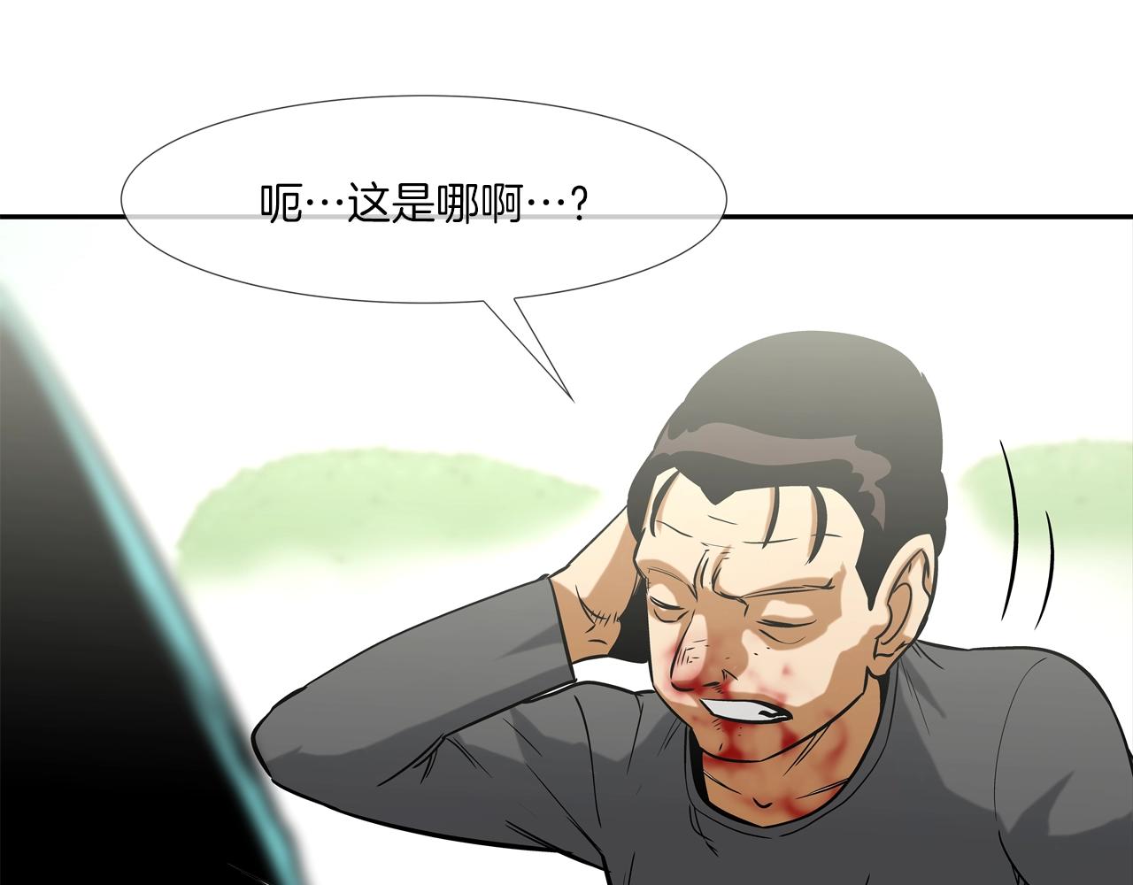 第122话 旗鼓相当(1/3)-第123话